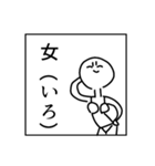 文面ラッパー専用スタンプ（個別スタンプ：15）