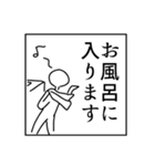 文面ラッパー専用スタンプ（個別スタンプ：16）