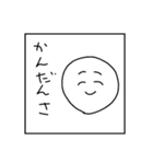 文面ラッパー専用スタンプ（個別スタンプ：19）