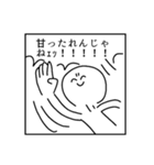 文面ラッパー専用スタンプ（個別スタンプ：22）