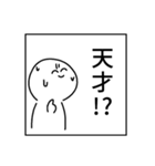 文面ラッパー専用スタンプ（個別スタンプ：27）