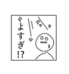 文面ラッパー専用スタンプ（個別スタンプ：28）