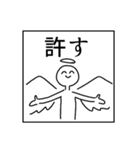 文面ラッパー専用スタンプ（個別スタンプ：31）