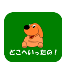 子犬のお話5（個別スタンプ：2）