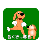 子犬のお話5（個別スタンプ：3）