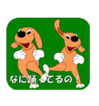 子犬のお話5（個別スタンプ：6）