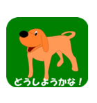 子犬のお話5（個別スタンプ：8）