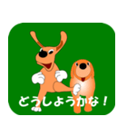 子犬のお話5（個別スタンプ：12）