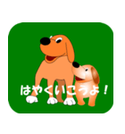 子犬のお話5（個別スタンプ：13）