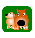 子犬のお話5（個別スタンプ：16）