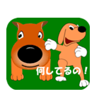 子犬のお話5（個別スタンプ：18）