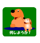 子犬のお話5（個別スタンプ：19）