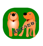 子犬のお話5（個別スタンプ：22）