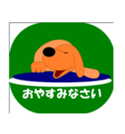 子犬のお話5（個別スタンプ：23）