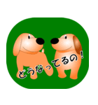 子犬のお話5（個別スタンプ：24）