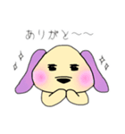 やる気のないうちの犬（個別スタンプ：6）