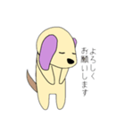 やる気のないうちの犬（個別スタンプ：7）