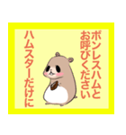 大トロスタンプ（個別スタンプ：1）
