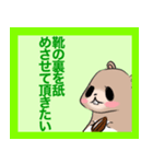 大トロスタンプ（個別スタンプ：2）