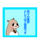 大トロスタンプ（個別スタンプ：4）