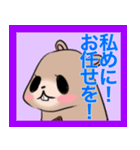 大トロスタンプ（個別スタンプ：5）