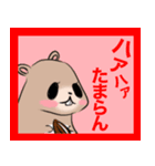 大トロスタンプ（個別スタンプ：6）