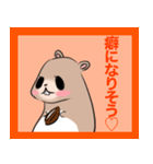 大トロスタンプ（個別スタンプ：8）
