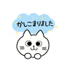 白ねこの敬語で伝えるスタンプ（個別スタンプ：3）