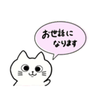 白ねこの敬語で伝えるスタンプ（個別スタンプ：18）