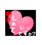 【▷動く】ホストが語る口説き文句4（個別スタンプ：4）