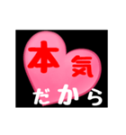 【▷動く】ホストが語る口説き文句4（個別スタンプ：18）