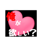 【▷動く】ホストが語る口説き文句4（個別スタンプ：24）