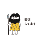 ほうれんそうライフ(敬語)（個別スタンプ：25）