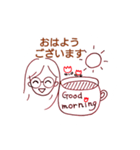 お豆なコーヒー（個別スタンプ：4）