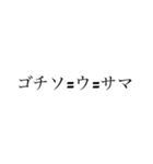 偉人風日常スタンプ（個別スタンプ：4）