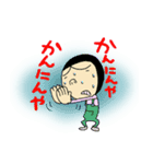 前髪ぱっつん子（個別スタンプ：3）