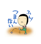 前髪ぱっつん子（個別スタンプ：5）