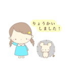 ハリネズミとおんなのこ 2（個別スタンプ：1）