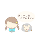 ハリネズミとおんなのこ 2（個別スタンプ：5）