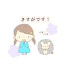 ハリネズミとおんなのこ 2（個別スタンプ：13）