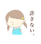 ハリネズミとおんなのこ 2（個別スタンプ：20）