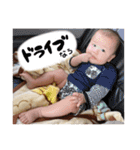 ぼく、みやとですっ（個別スタンプ：17）