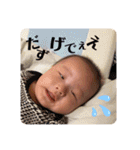 ぼく、みやとですっ（個別スタンプ：22）