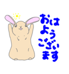 らびらぶらびっと！（個別スタンプ：4）