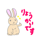 らびらぶらびっと！（個別スタンプ：6）