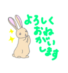 らびらぶらびっと！（個別スタンプ：8）