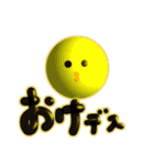 使えるマルマルひと言（個別スタンプ：2）