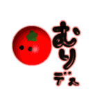 使えるマルマルひと言（個別スタンプ：15）