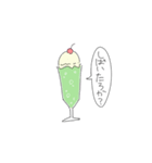 概念たち。（個別スタンプ：2）