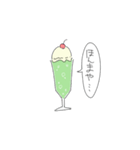 概念たち。（個別スタンプ：3）